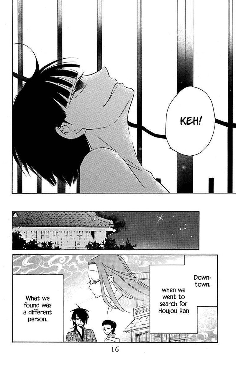 Tendou Ke Monogatari 9 14