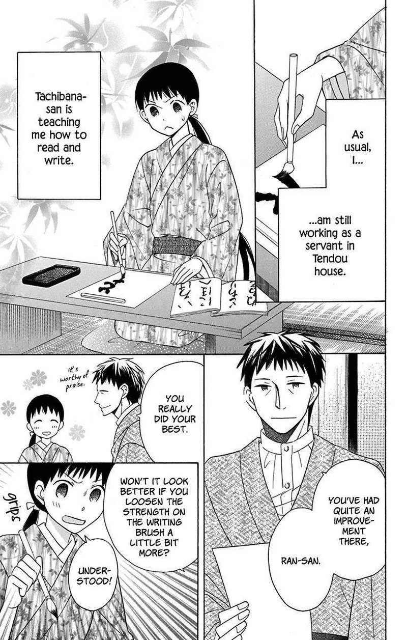 Tendou Ke Monogatari 9 15