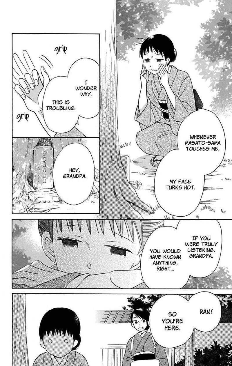 Tendou Ke Monogatari 9 18