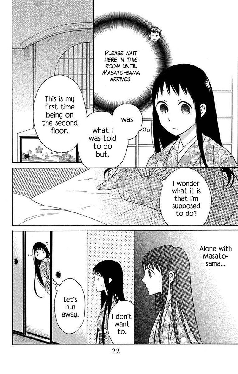 Tendou Ke Monogatari 9 20