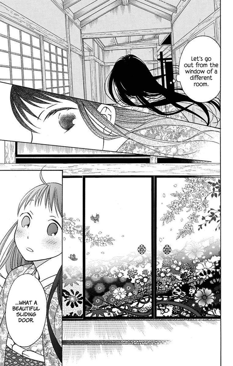 Tendou Ke Monogatari 9 21