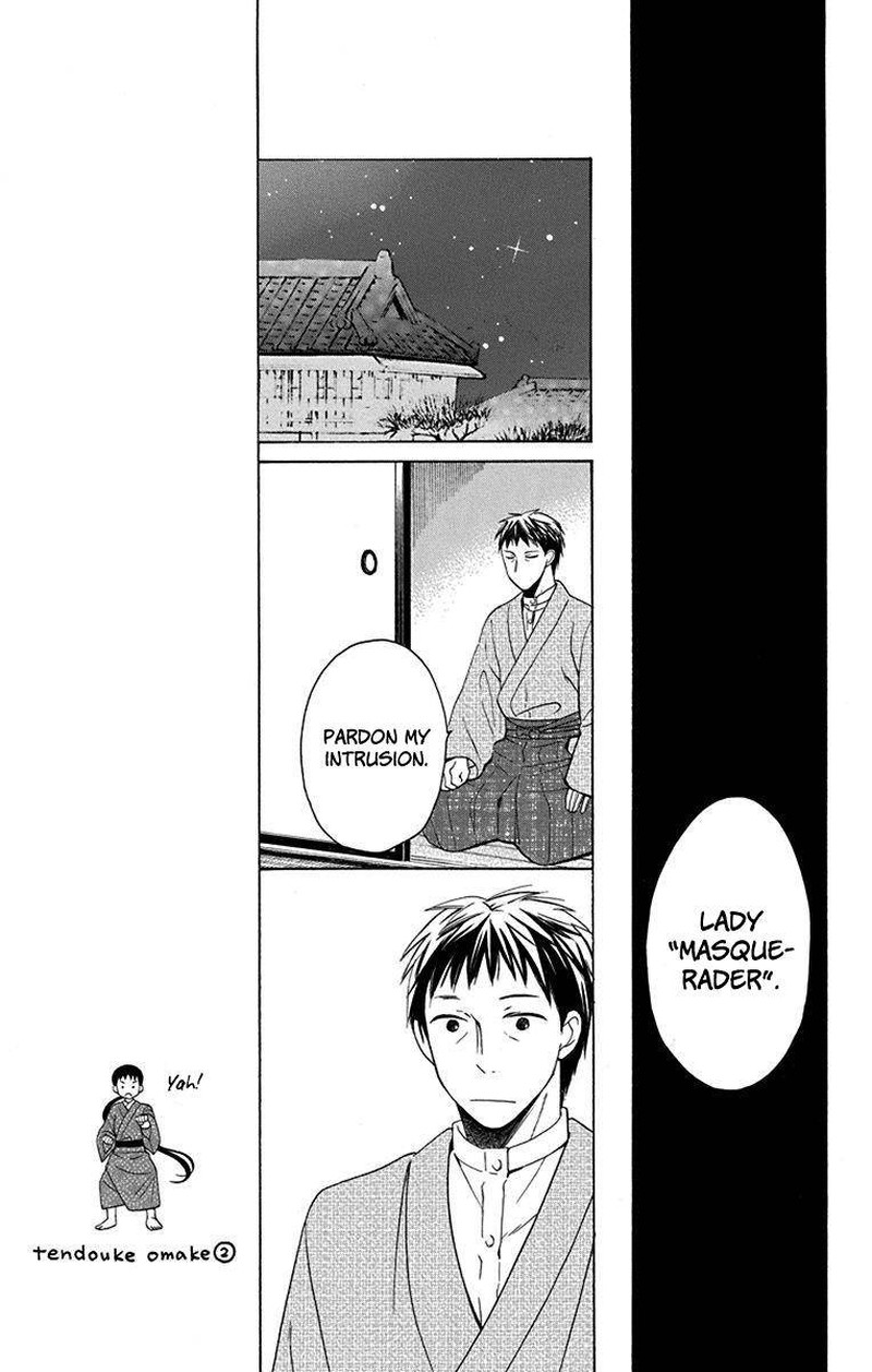 Tendou Ke Monogatari 9 31