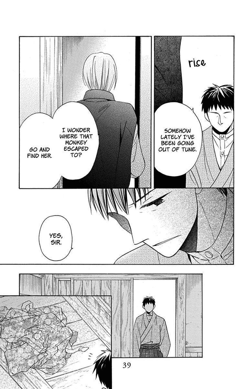 Tendou Ke Monogatari 9 37