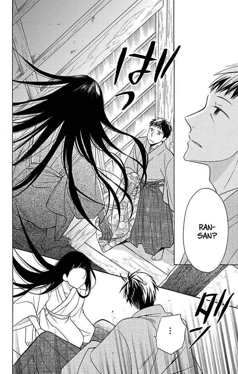 Tendou Ke Monogatari 9 38