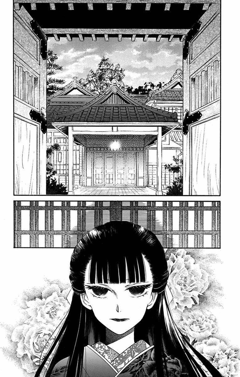 Tendou Ke Monogatari 9 4