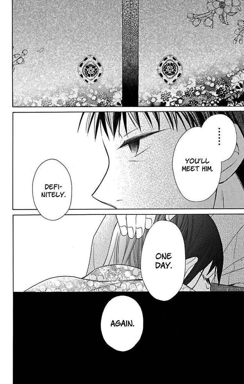 Tendou Ke Monogatari 9 44