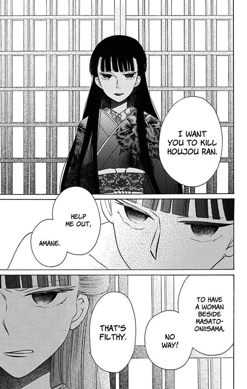 Tendou Ke Monogatari 9 9