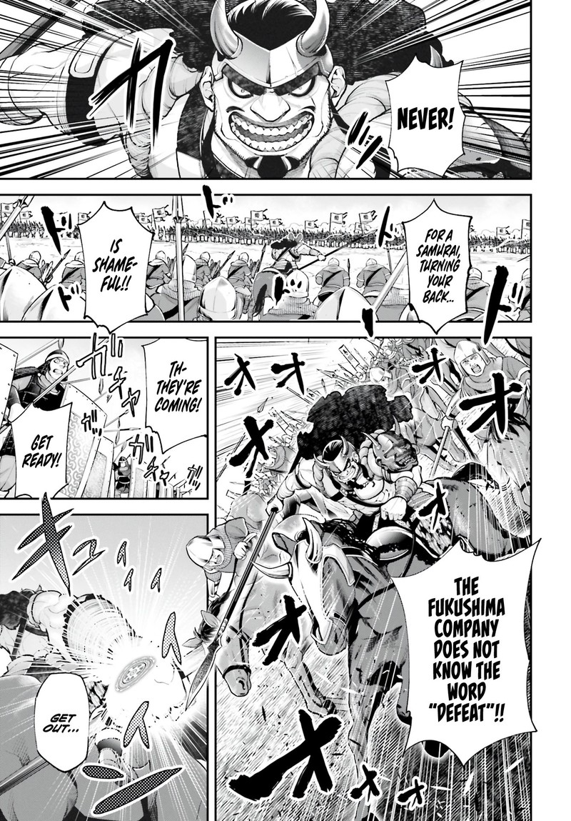 Tengen Hero Wars 2 5