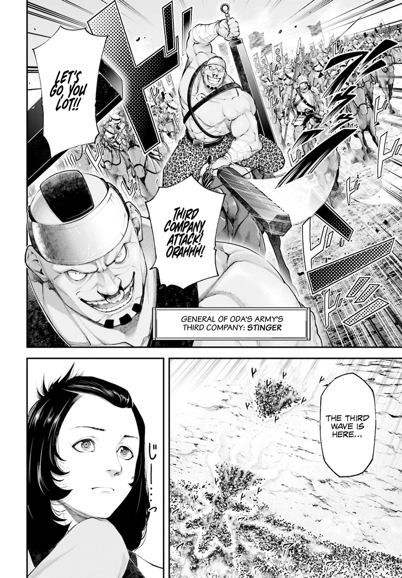 Tengen Hero Wars 5 18