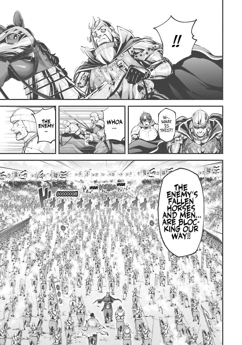 Tengen Hero Wars 8 18