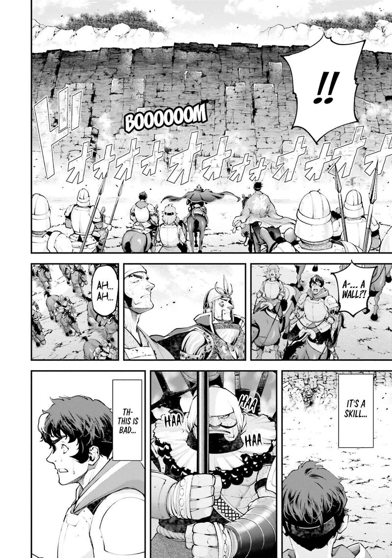 Tengen Hero Wars 8 30