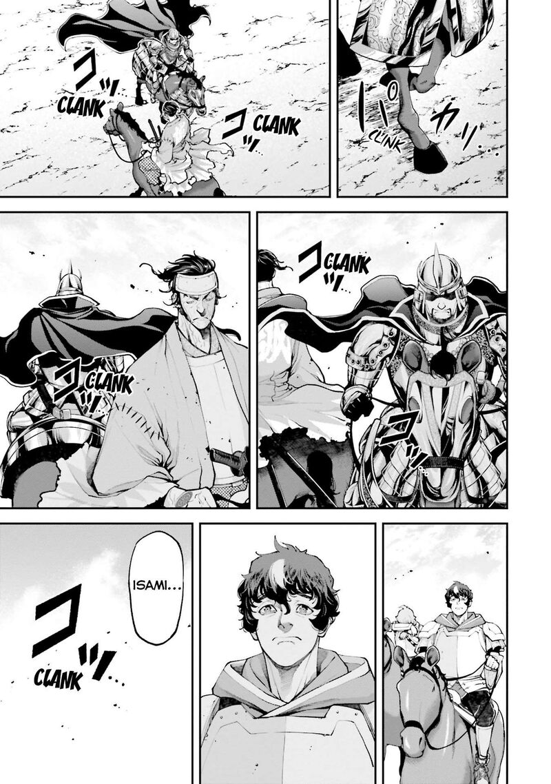 Tengen Hero Wars 8 35
