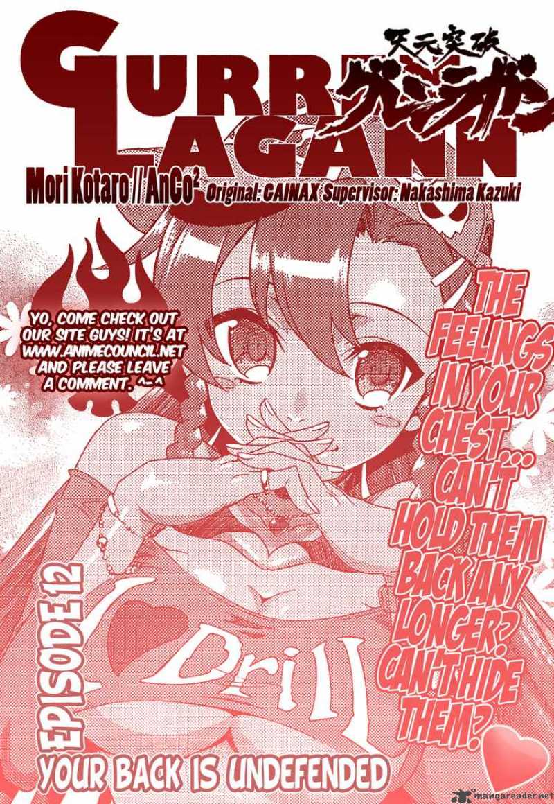 Tengen Toppa Gurren Lagann 12 2