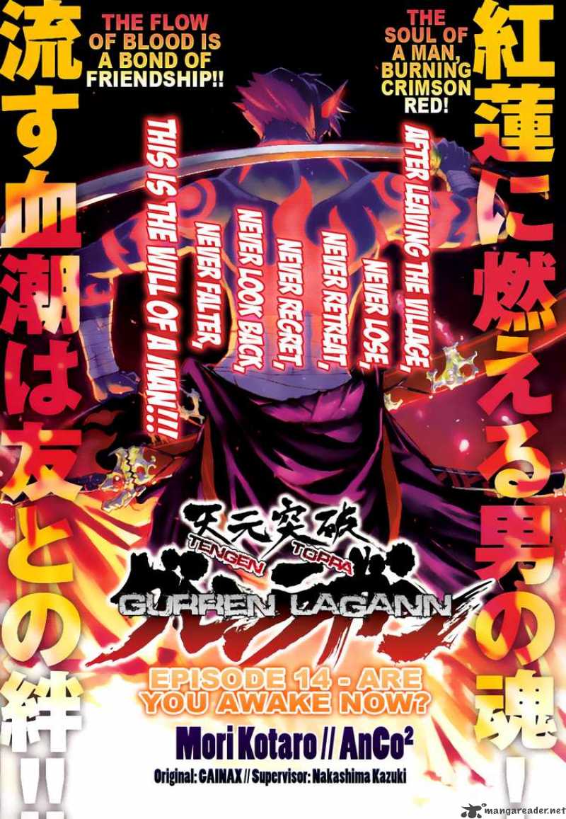 Tengen Toppa Gurren Lagann 14 1