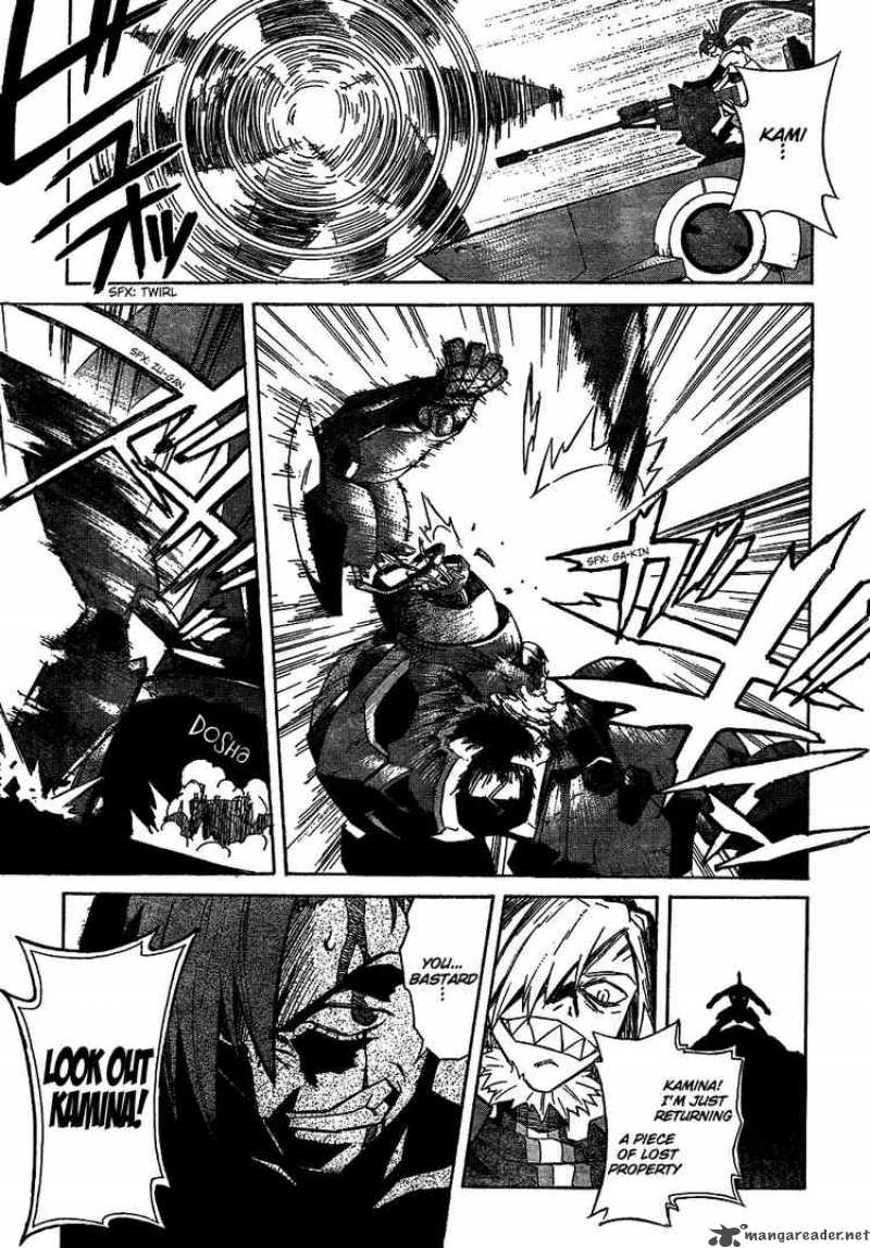 Tengen Toppa Gurren Lagann 14 23