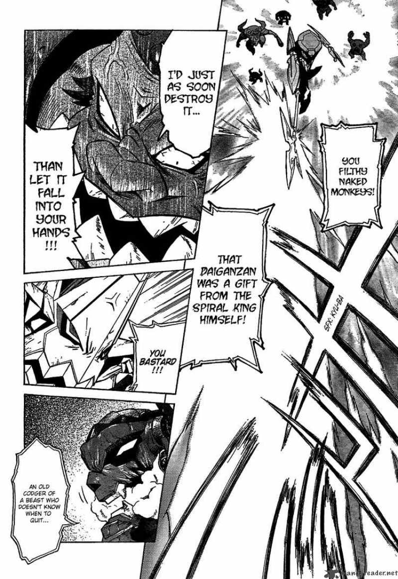 Tengen Toppa Gurren Lagann 15 19