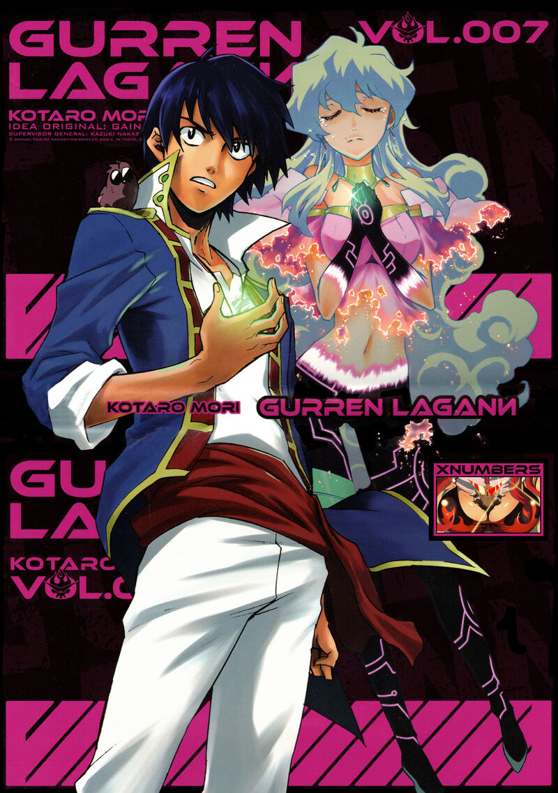 Tengen Toppa Gurren Lagann 37 1