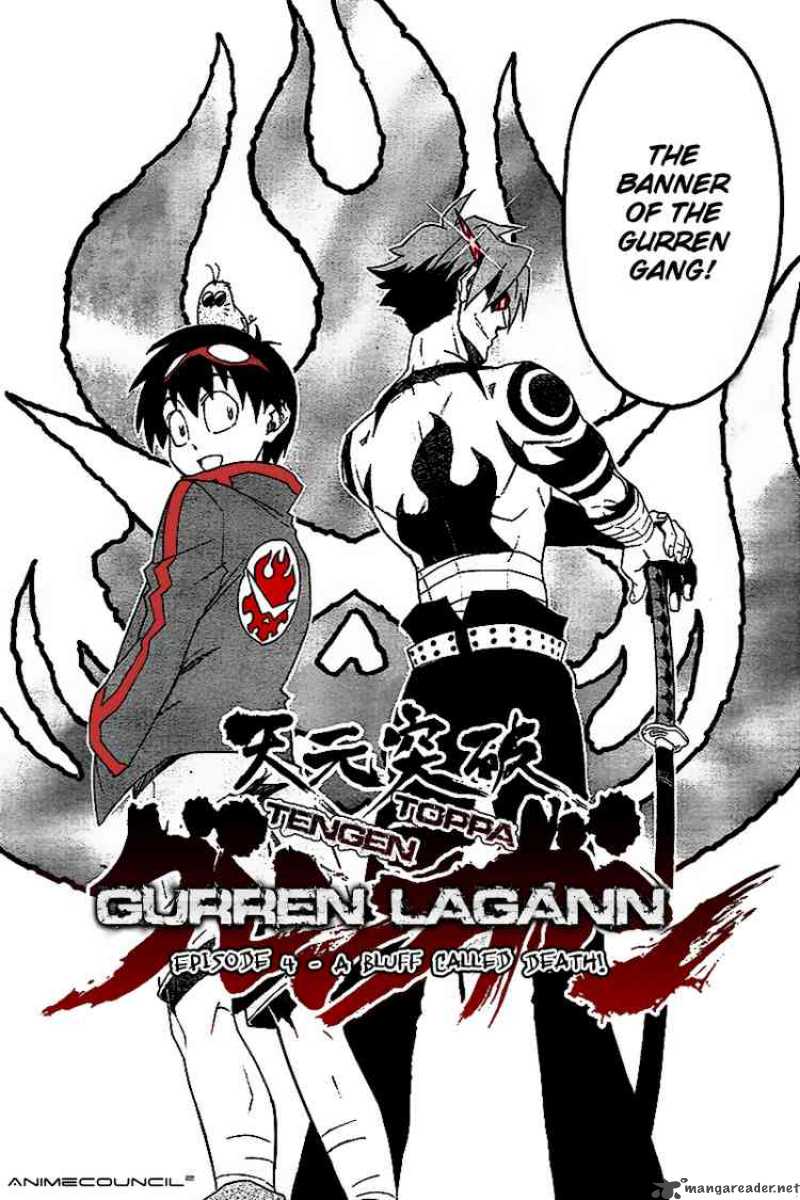 Tengen Toppa Gurren Lagann 4 2