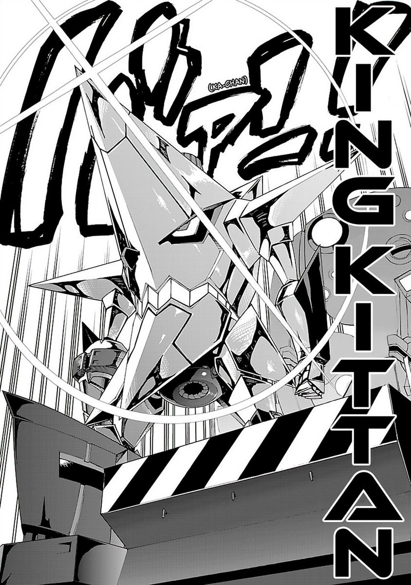 Tengen Toppa Gurren Lagann 42 14