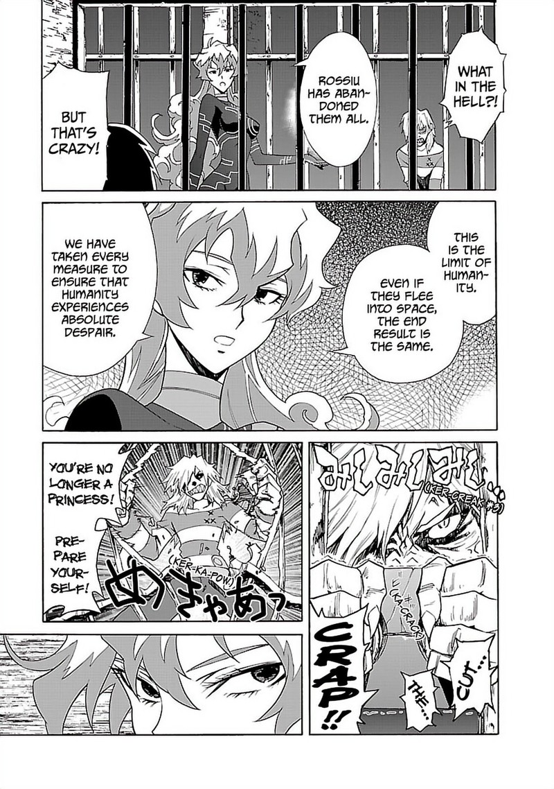 Tengen Toppa Gurren Lagann 42 25