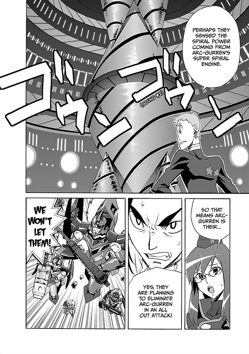 Tengen Toppa Gurren Lagann 42 4