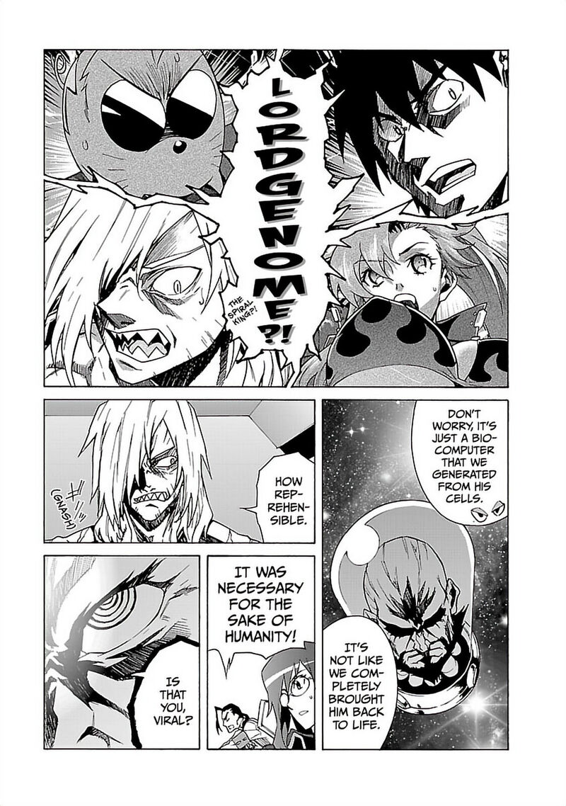 Tengen Toppa Gurren Lagann 47 19