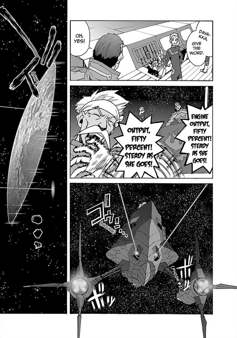 Tengen Toppa Gurren Lagann 51 21