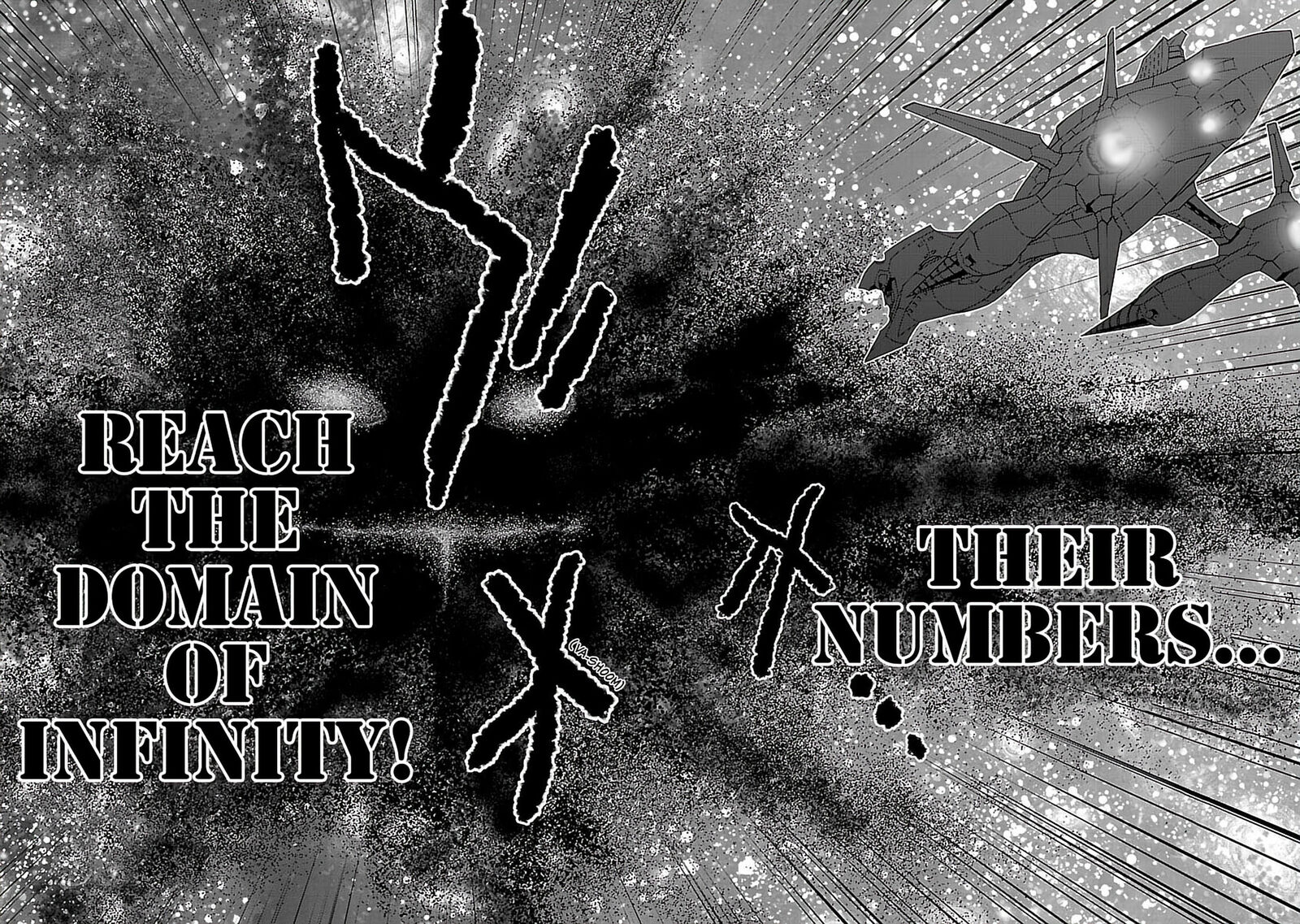 Tengen Toppa Gurren Lagann 52 22