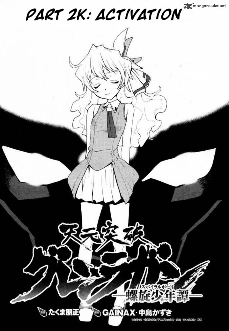 Tengen Toppa Gurren Lagann Spiral Boy 2 1