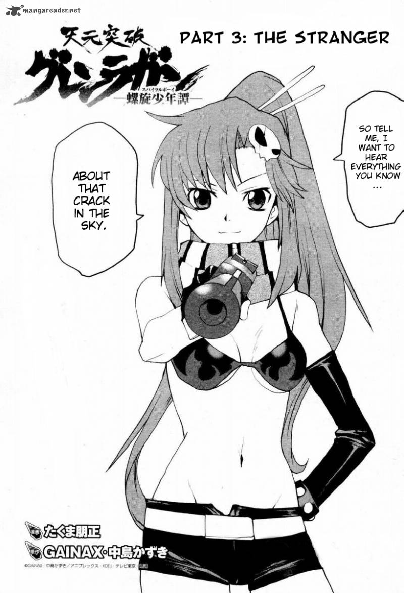 Tengen Toppa Gurren Lagann Spiral Boy 3 1