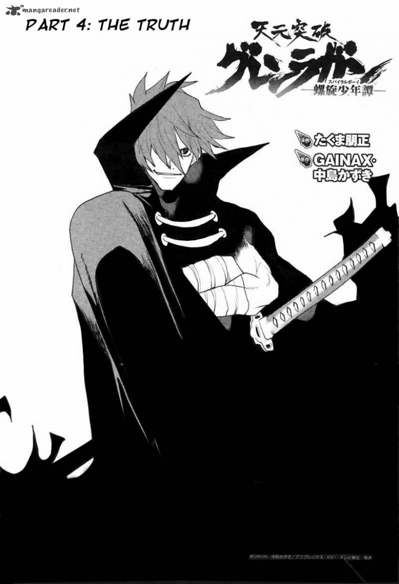 Tengen Toppa Gurren Lagann Spiral Boy 4 1
