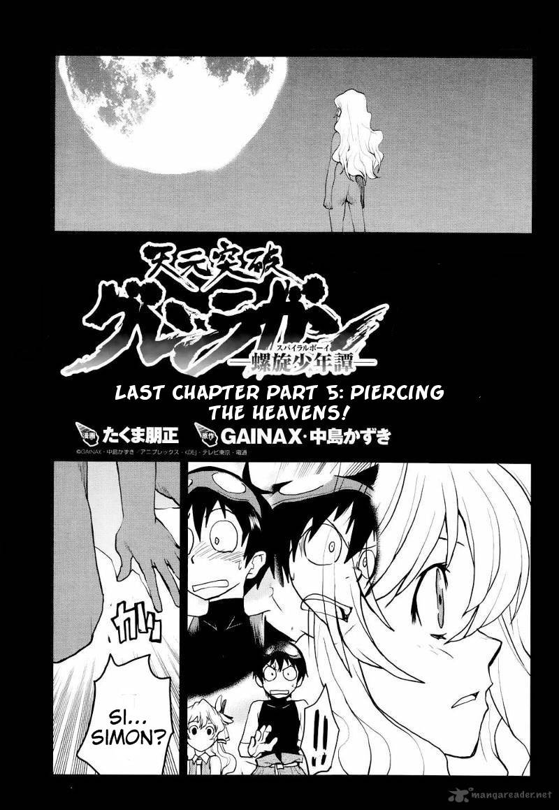 Tengen Toppa Gurren Lagann Spiral Boy 5 1