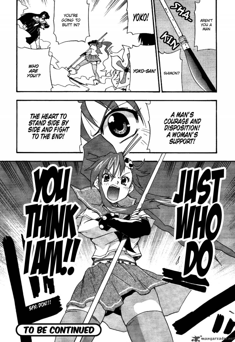 Tengen Toppa Gurren Lagann The Gurren High School 3 16
