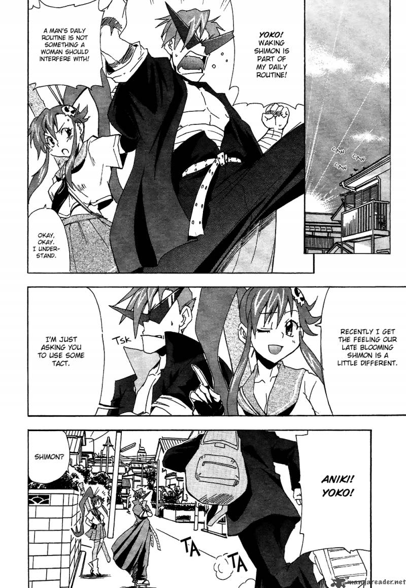 Tengen Toppa Gurren Lagann The Gurren High School 5 4