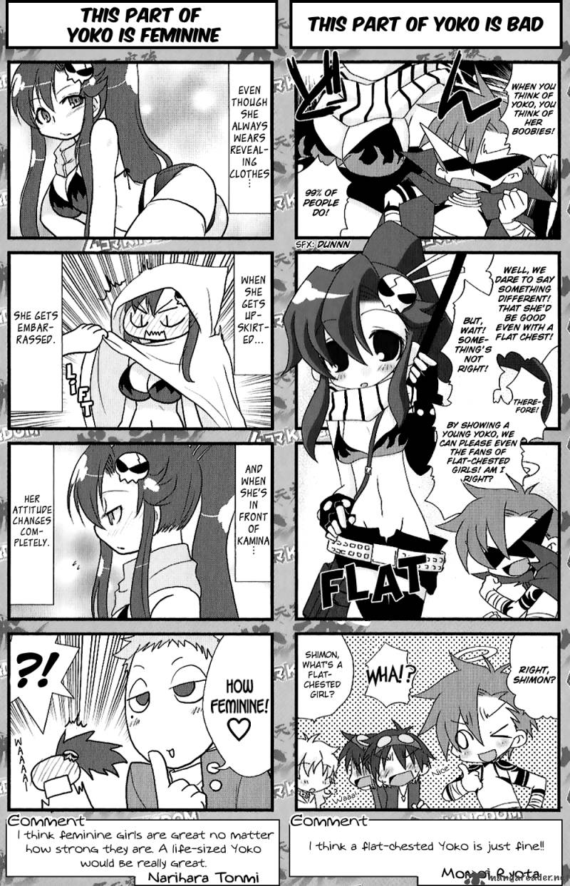 Tengen Toppa Gurren Lagann Yokos Belly Button 10 6