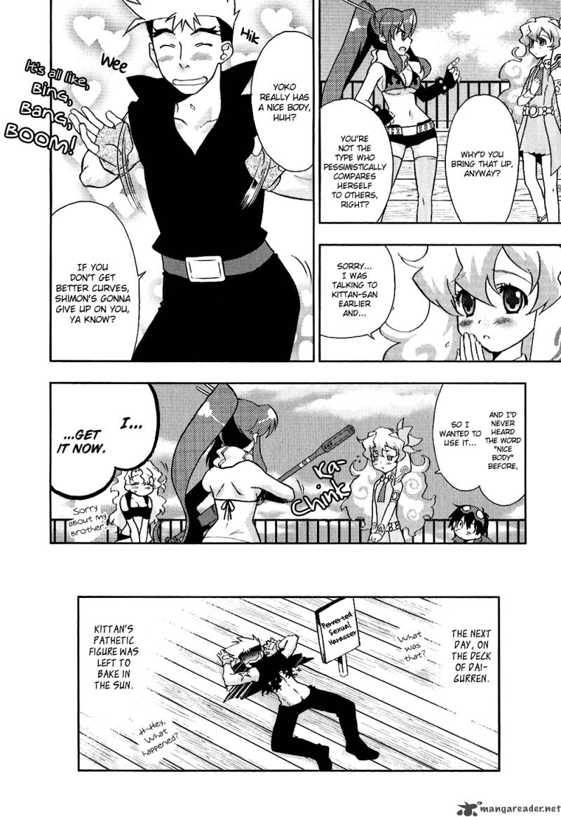 Tengen Toppa Gurren Lagann Yokos Belly Button 6 8