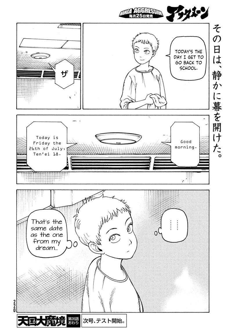 Tengoku Daimakyou 35 28