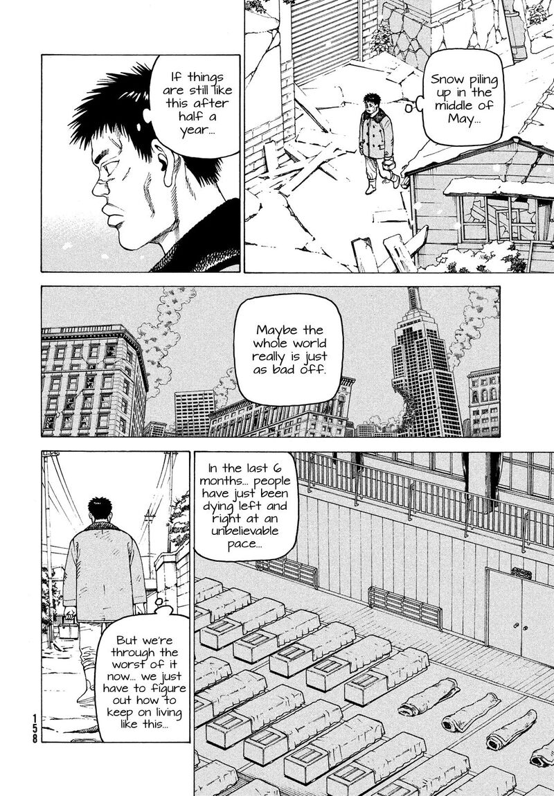 Tengoku Daimakyou 63 10
