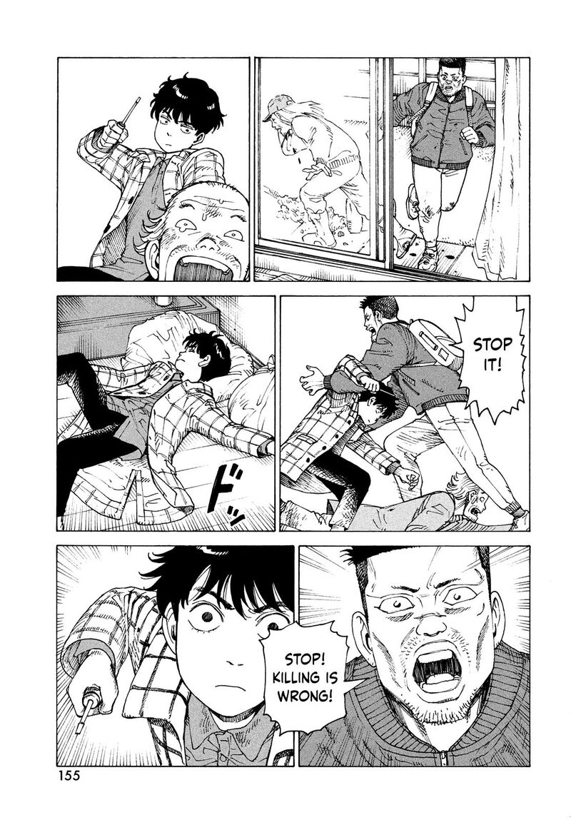 Tengoku Daimakyou 63 13