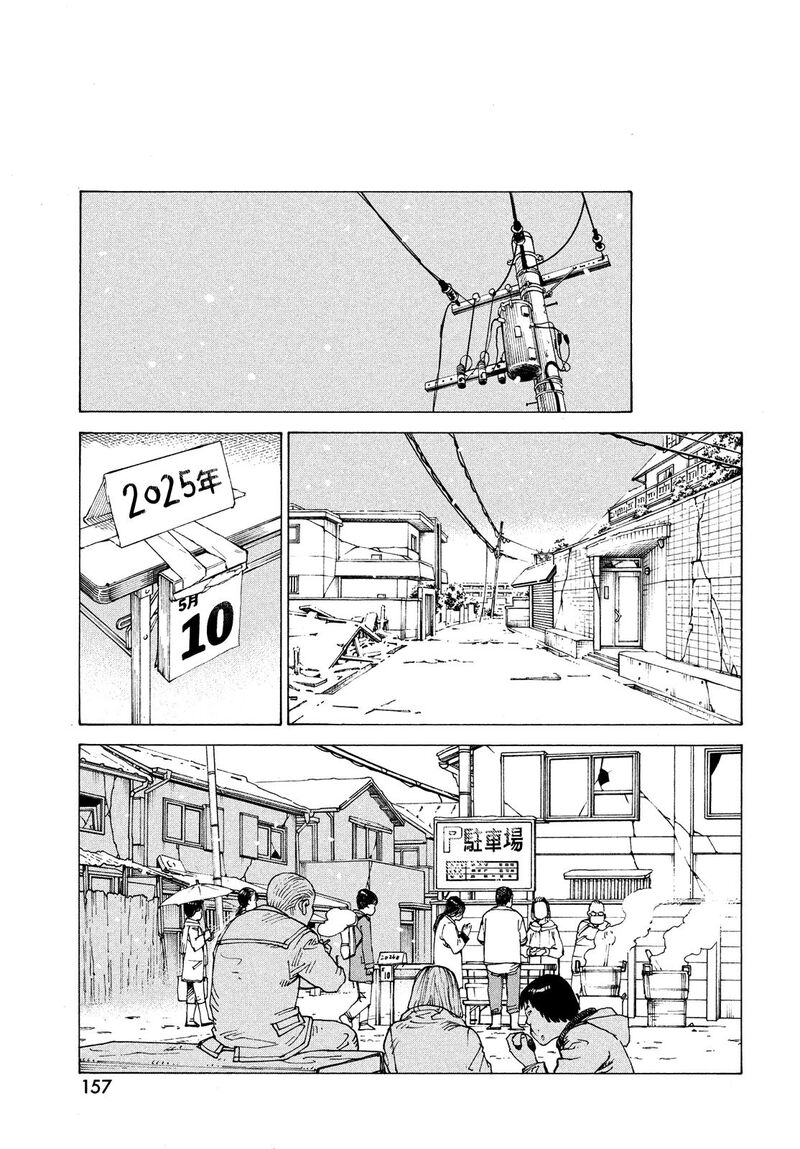 Tengoku Daimakyou 63 20