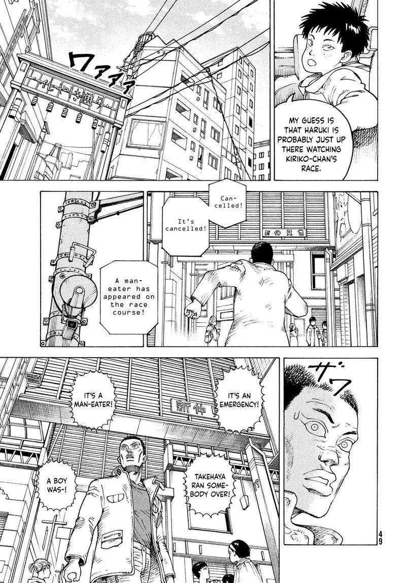 Tengoku Daimakyou 64 13