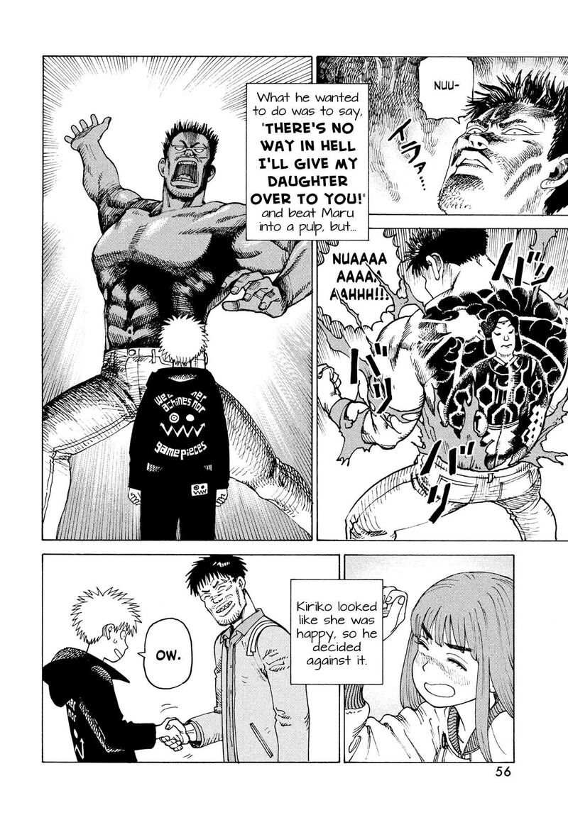 Tengoku Daimakyou 64 20