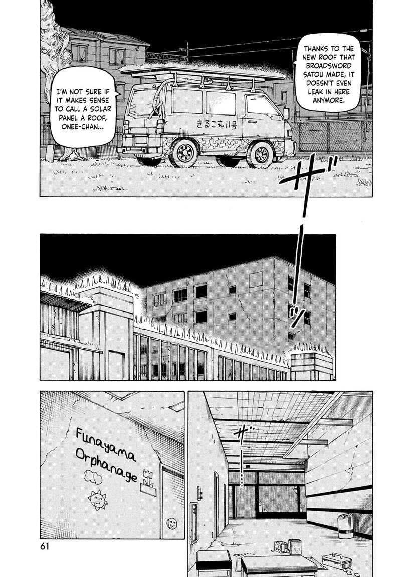 Tengoku Daimakyou 64 25