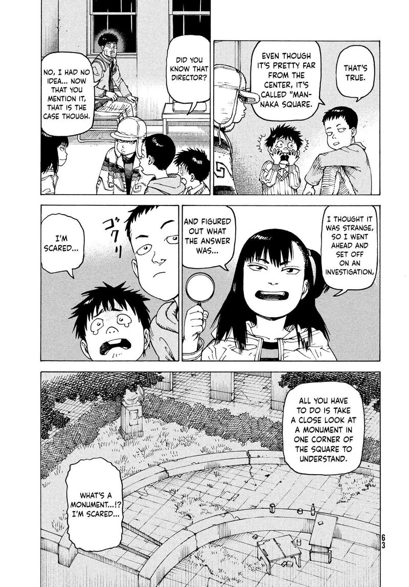 Tengoku Daimakyou 64 27