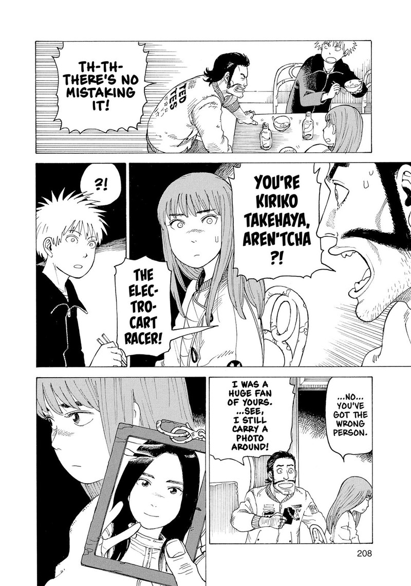 Tengoku Daimakyou 7 18