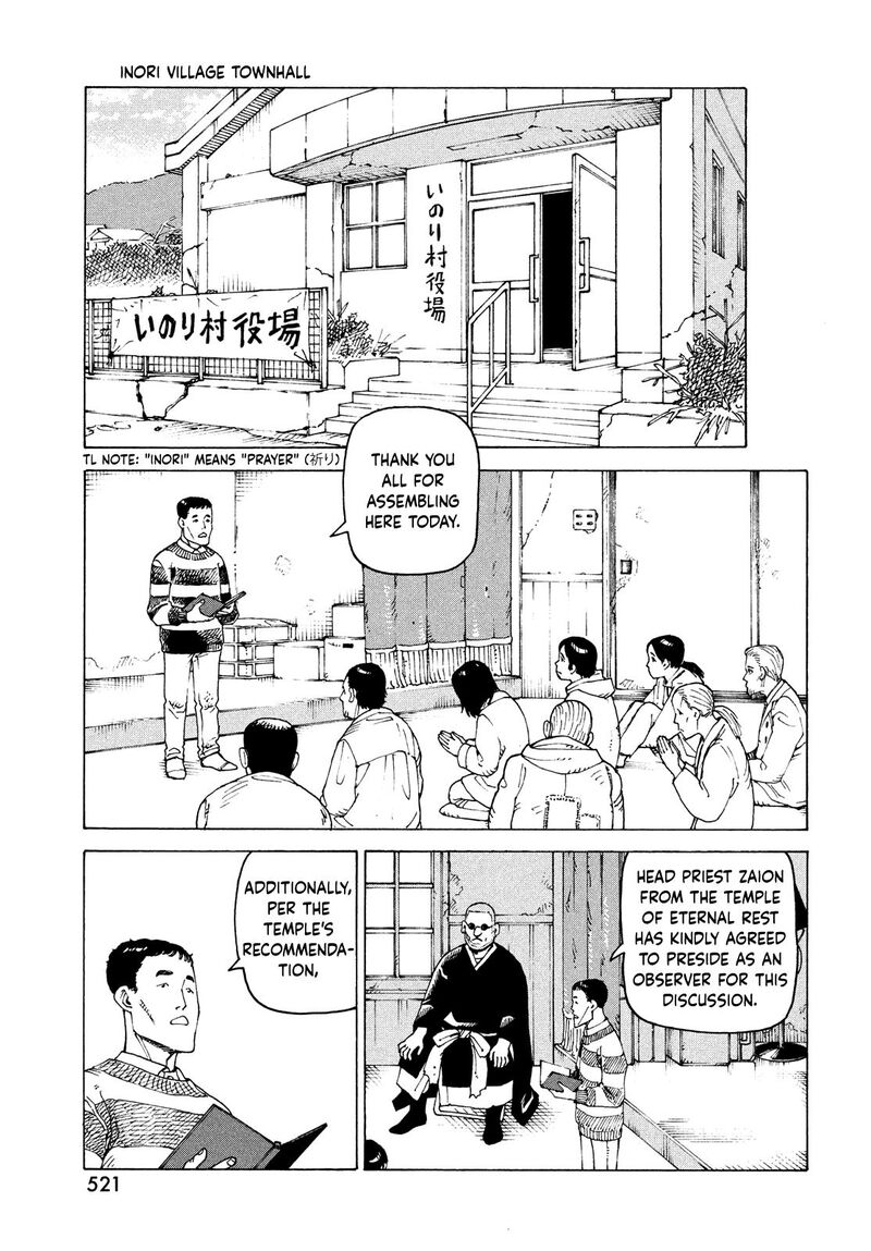 Tengoku Daimakyou 72 23