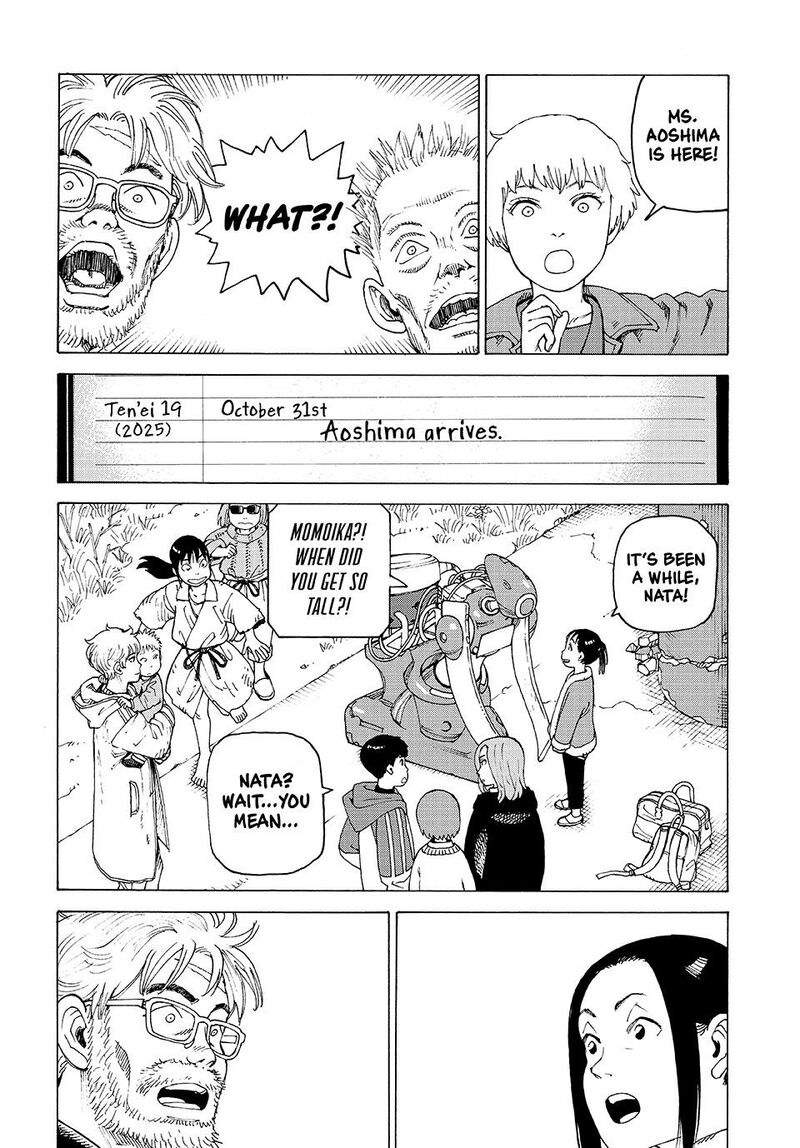 Tengoku Daimakyou 76 24