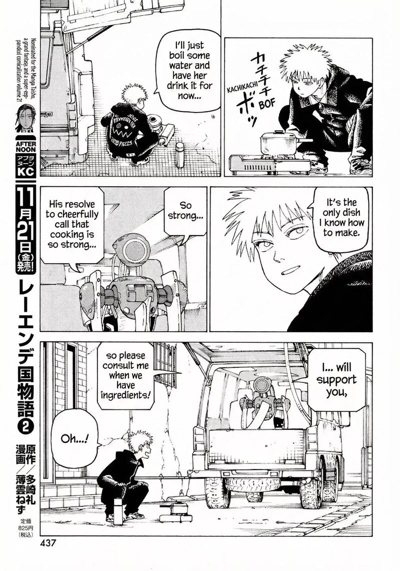 Tengoku Daimakyou 77 13