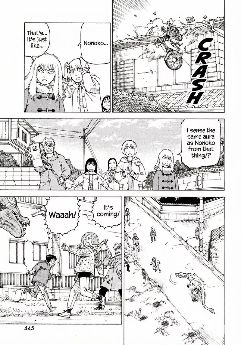 Tengoku Daimakyou 77 21