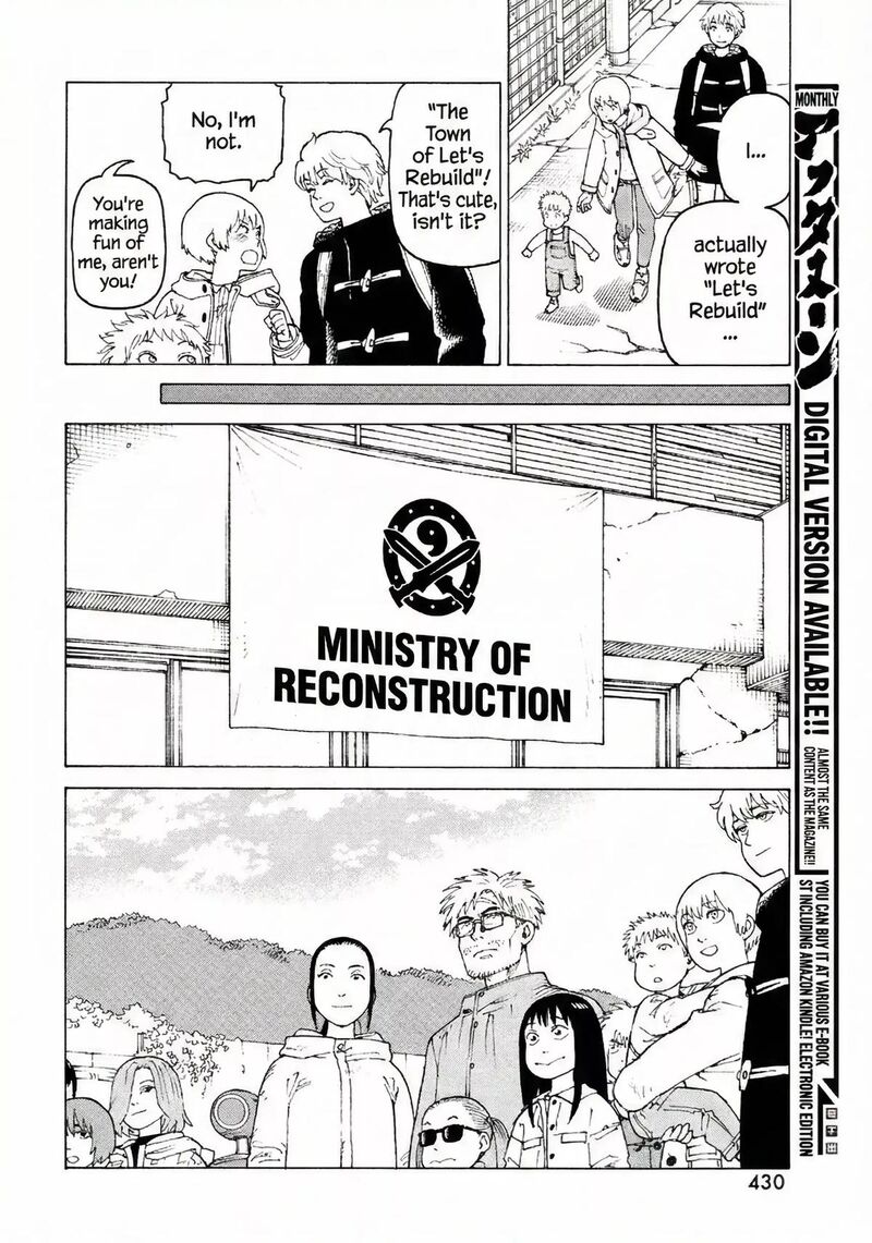 Tengoku Daimakyou 77 6